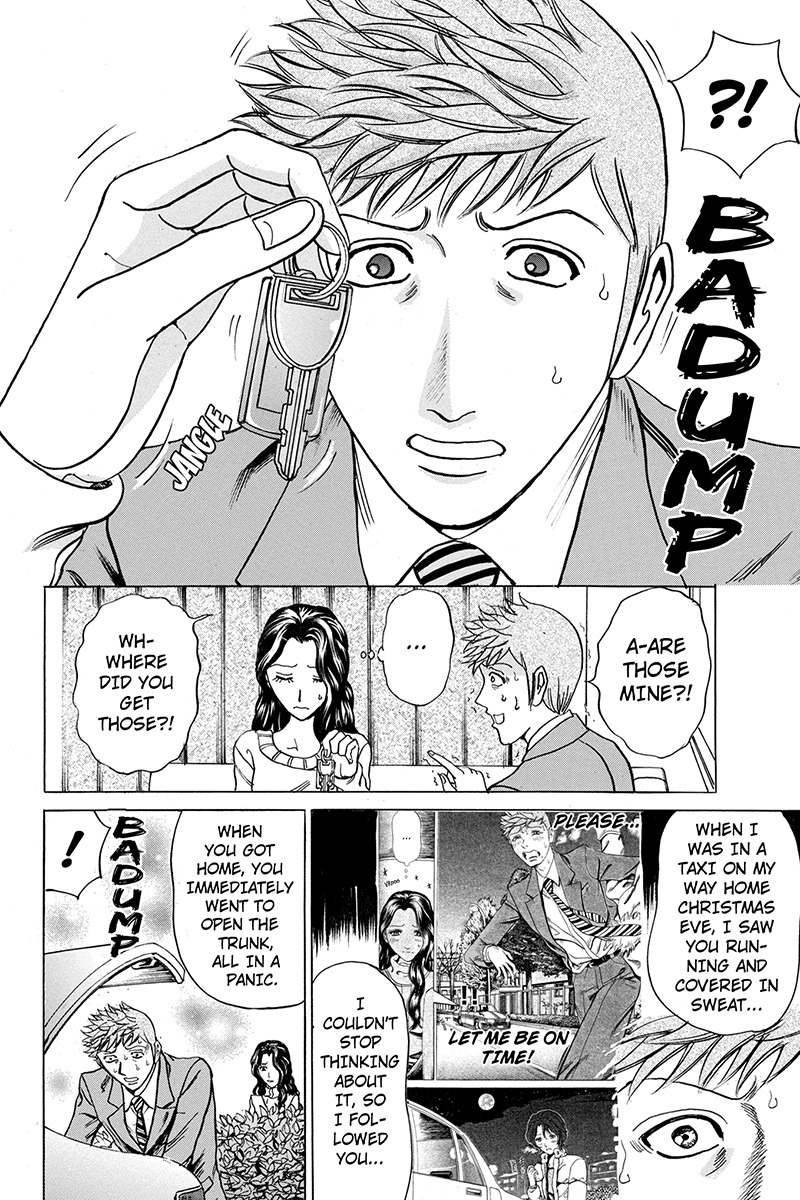 Sumarin Kanojo-tachi Chapter 45 page 4 - Chapter 45: Hero Smeared in Lies