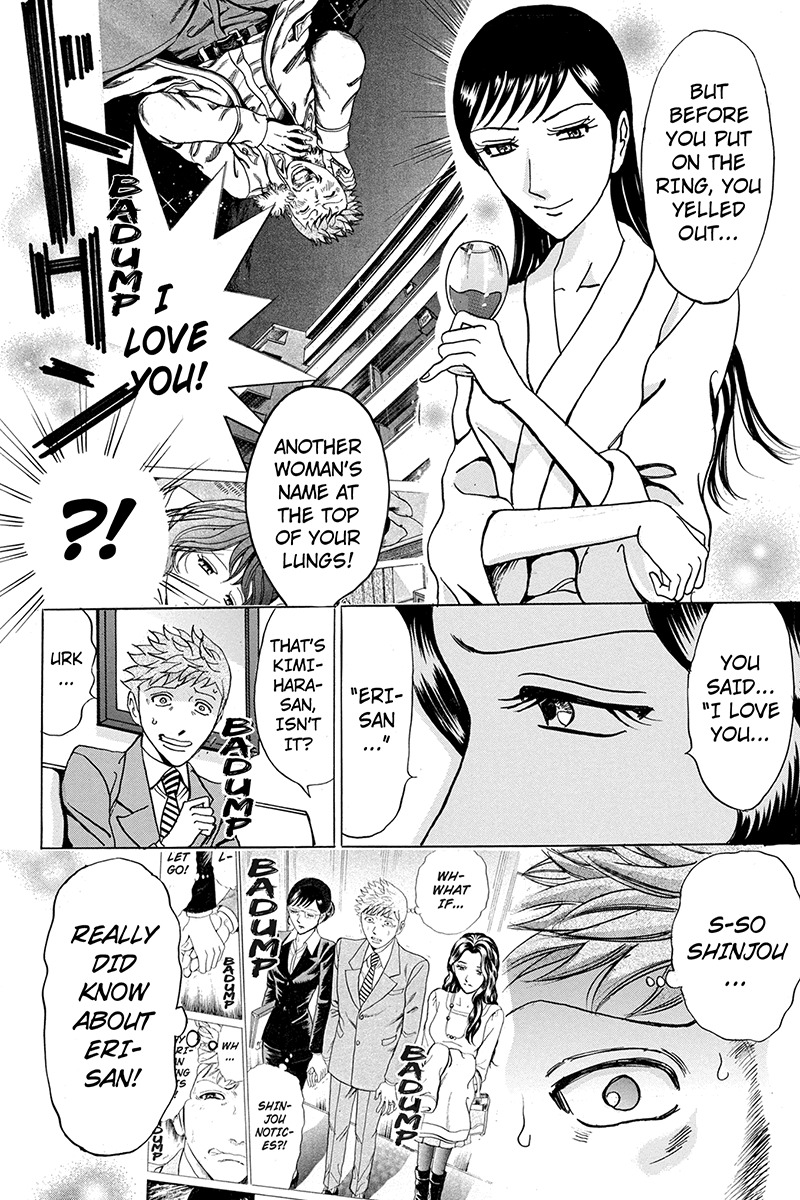 Sumarin Kanojo-tachi Chapter 45 page 6 - Chapter 45: Hero Smeared in Lies