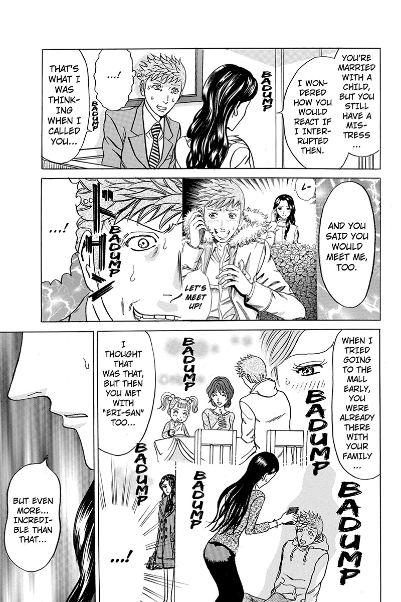 Sumarin Kanojo-tachi Chapter 45 page 7 - Chapter 45: Hero Smeared in Lies