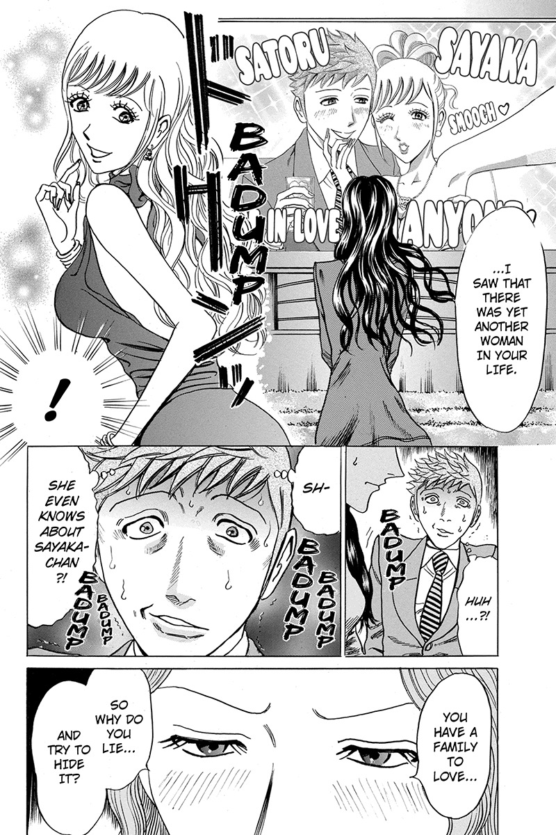 Sumarin Kanojo-tachi Chapter 45 page 8 - Chapter 45: Hero Smeared in Lies