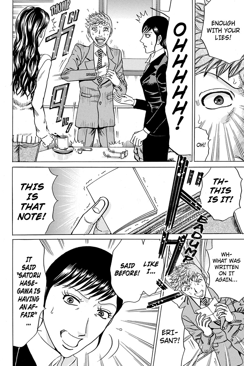 Sumarin Kanojo-tachi Chapter 46 page 12 - Chapter 46: Shocking Guest