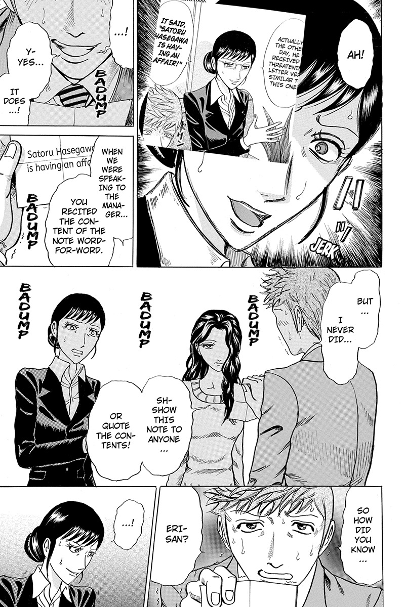 Sumarin Kanojo-tachi Chapter 46 page 13 - Chapter 46: Shocking Guest