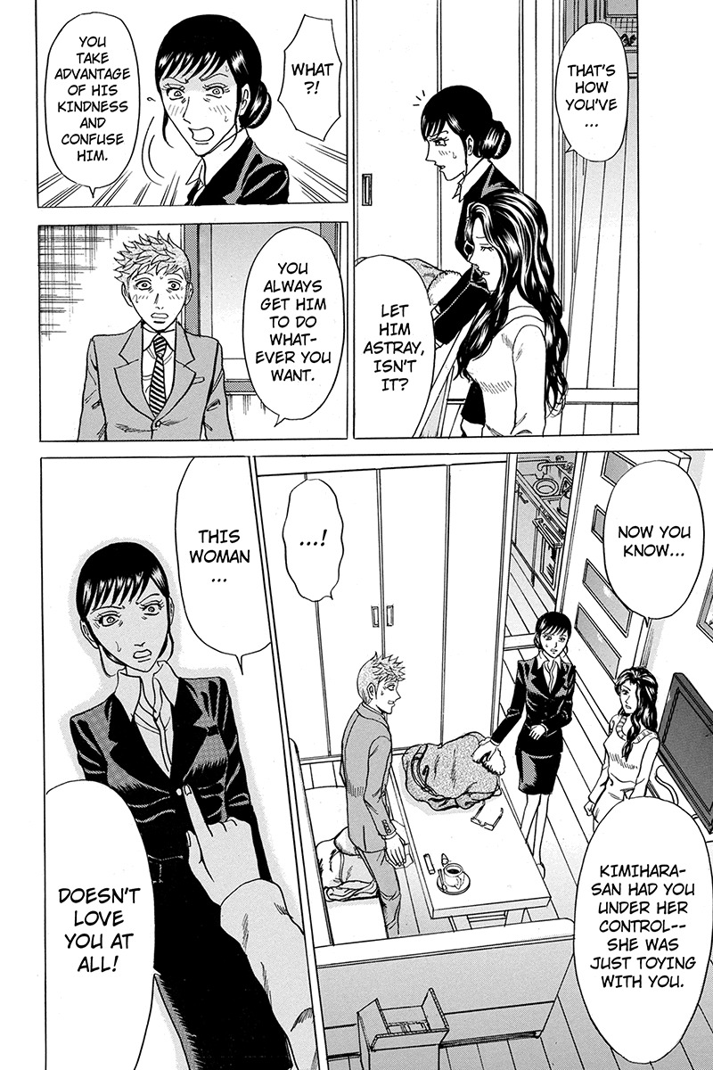 Sumarin Kanojo-tachi Chapter 46 page 16 - Chapter 46: Shocking Guest