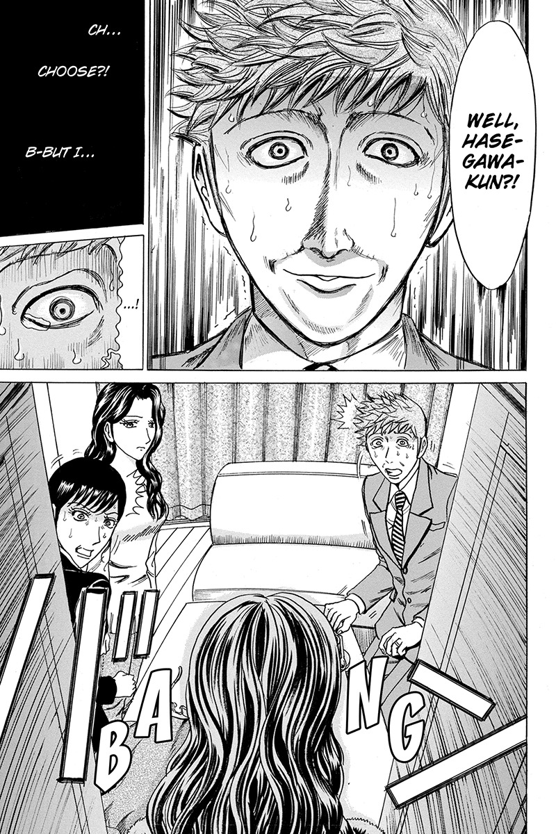 Sumarin Kanojo-tachi Chapter 46 page 19 - Chapter 46: Shocking Guest