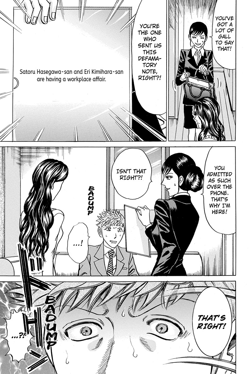 Sumarin Kanojo-tachi Chapter 46 page 5 - Chapter 46: Shocking Guest