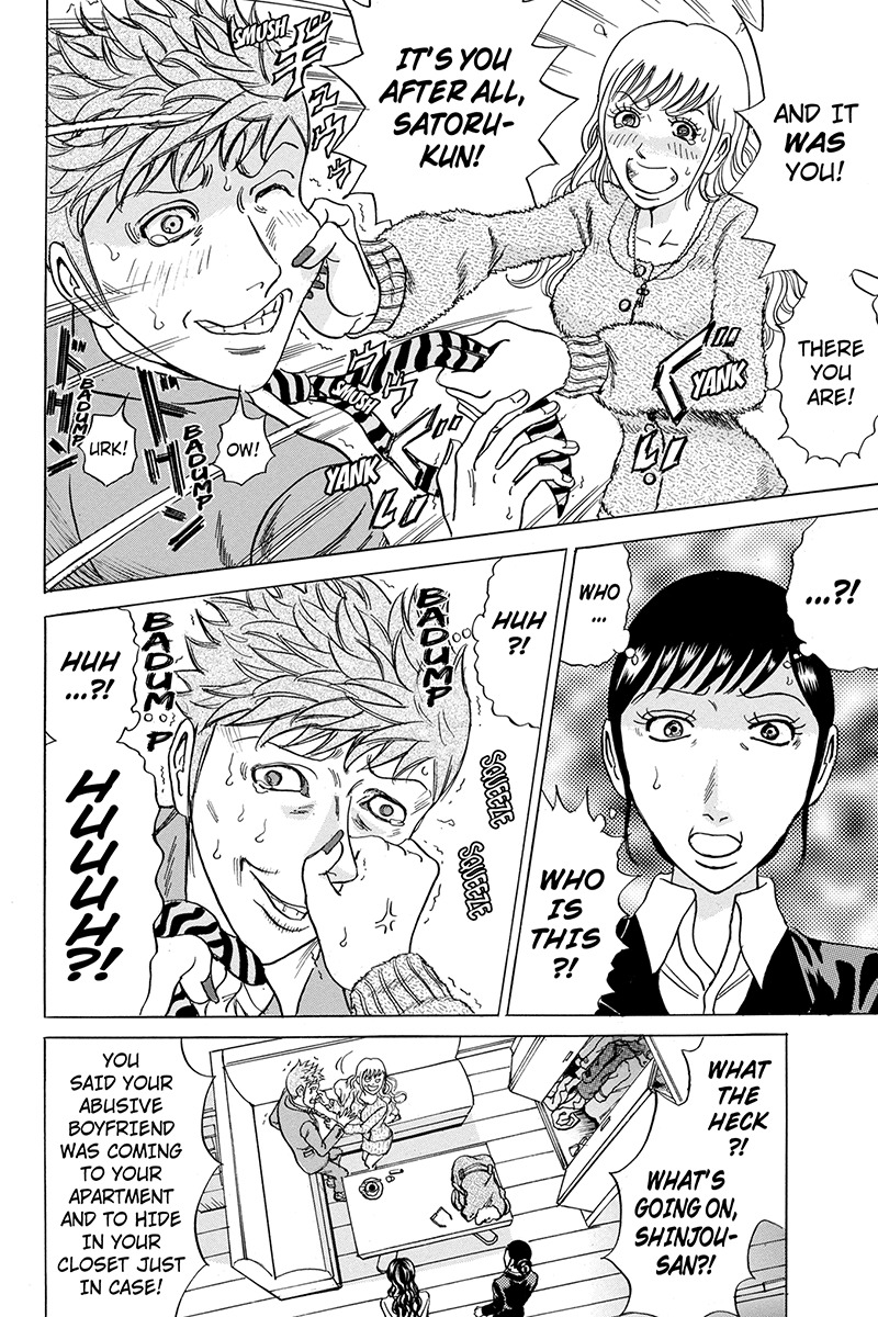 Sumarin Kanojo-tachi Chapter 47 page 4 - Chapter 47: Death Game of Love and Hate
