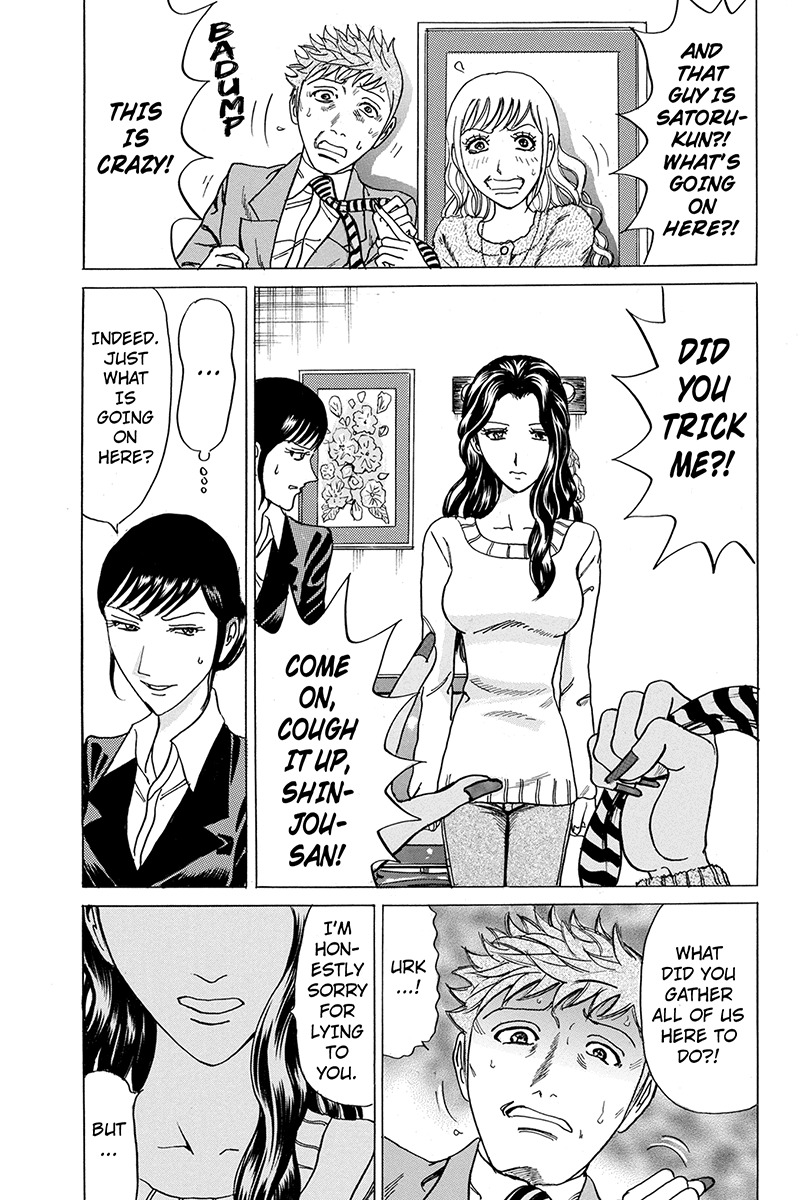 Sumarin Kanojo-tachi Chapter 47 page 5 - Chapter 47: Death Game of Love and Hate