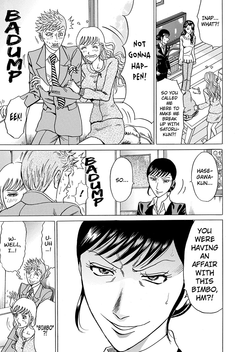 Sumarin Kanojo-tachi Chapter 47 page 7 - Chapter 47: Death Game of Love and Hate