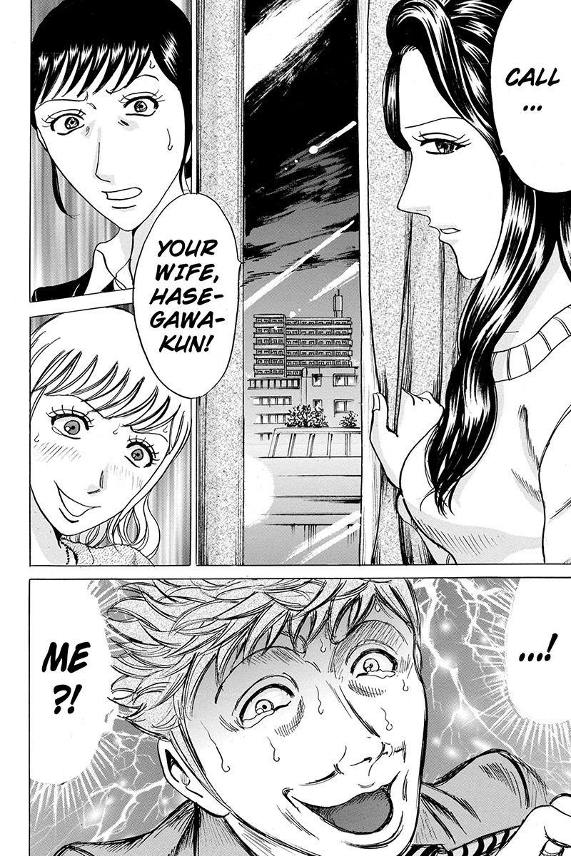 Sumarin Kanojo-tachi Chapter 48 page 4 - Chapter 48: At Gunpoint