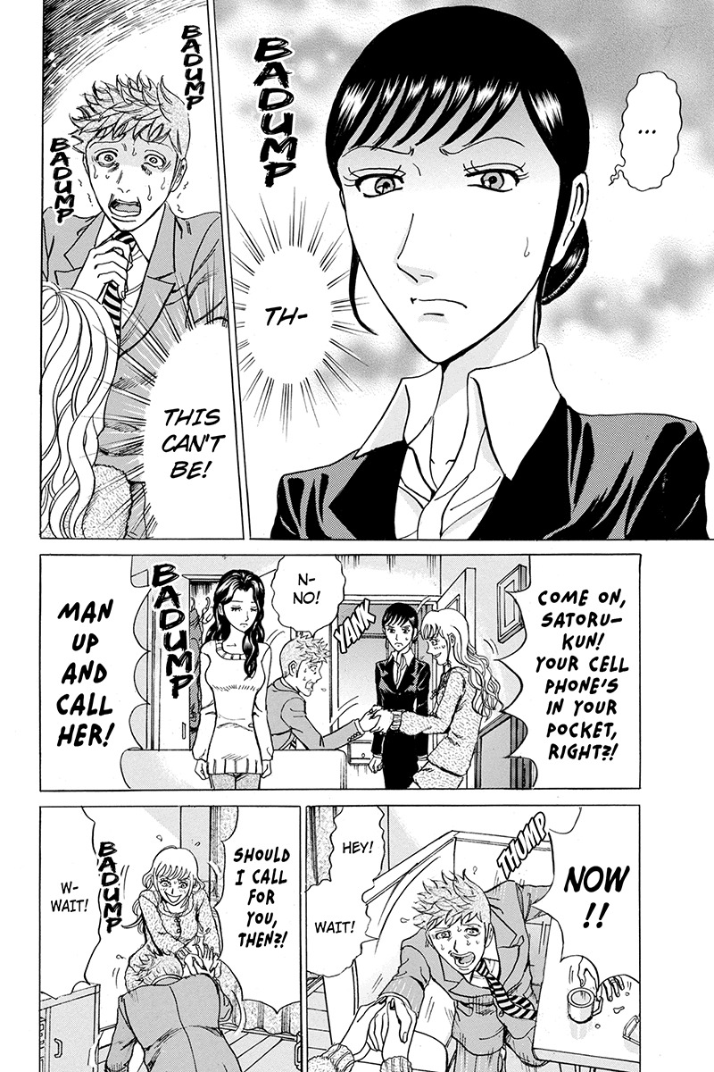 Sumarin Kanojo-tachi Chapter 48 page 6 - Chapter 48: At Gunpoint
