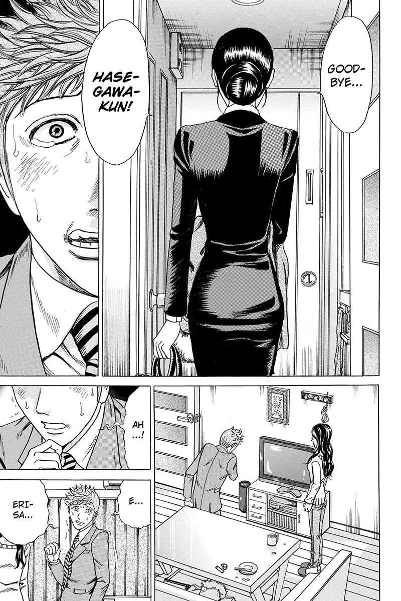 Sumarin Kanojo-tachi Chapter 49 page 13 - Chapter 49: Whip of Love