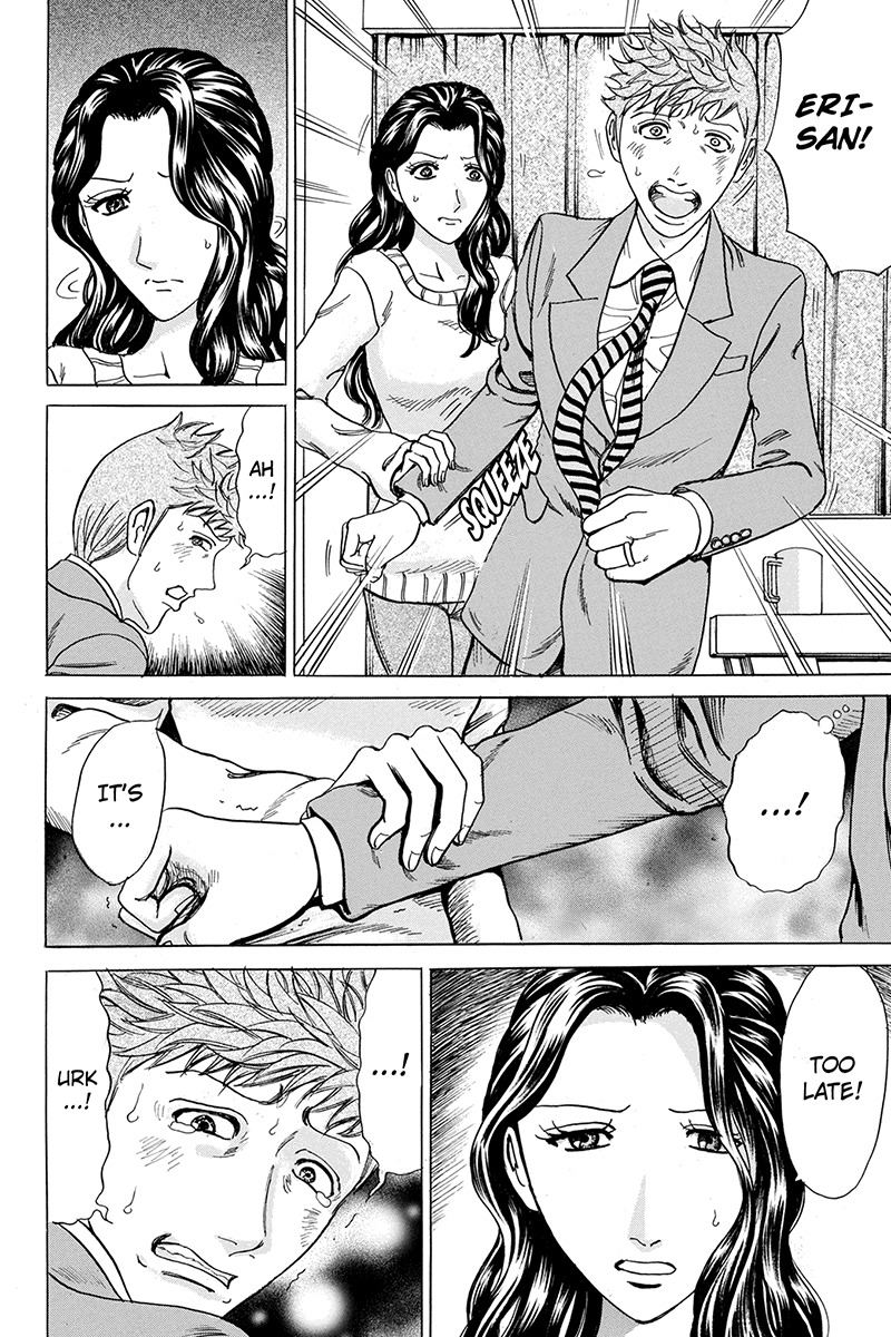 Sumarin Kanojo-tachi Chapter 49 page 14 - Chapter 49: Whip of Love
