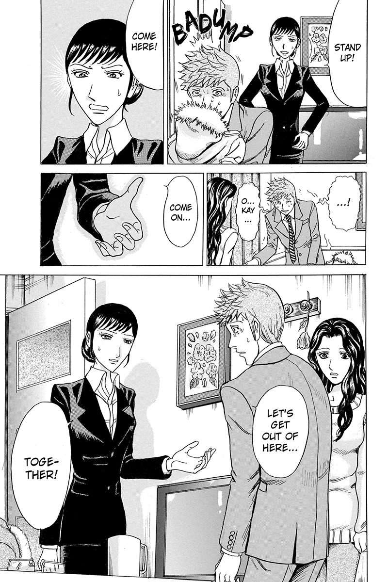 Sumarin Kanojo-tachi Chapter 49 page 3 - Chapter 49: Whip of Love