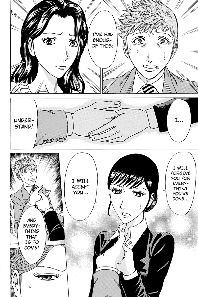 Sumarin Kanojo-tachi Chapter 49 page 4 - Chapter 49: Whip of Love