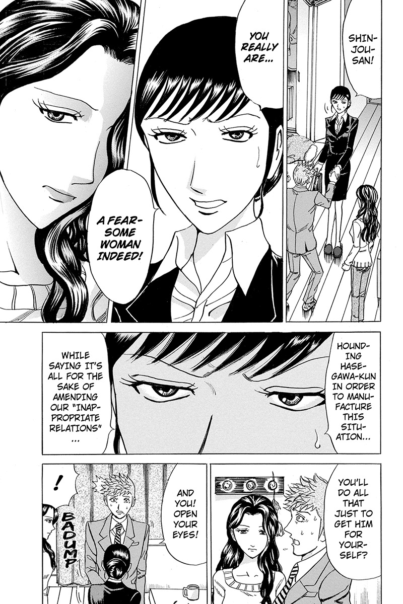 Sumarin Kanojo-tachi Chapter 49 page 5 - Chapter 49: Whip of Love