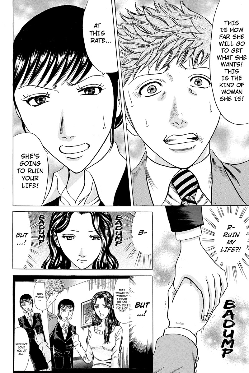 Sumarin Kanojo-tachi Chapter 49 page 6 - Chapter 49: Whip of Love