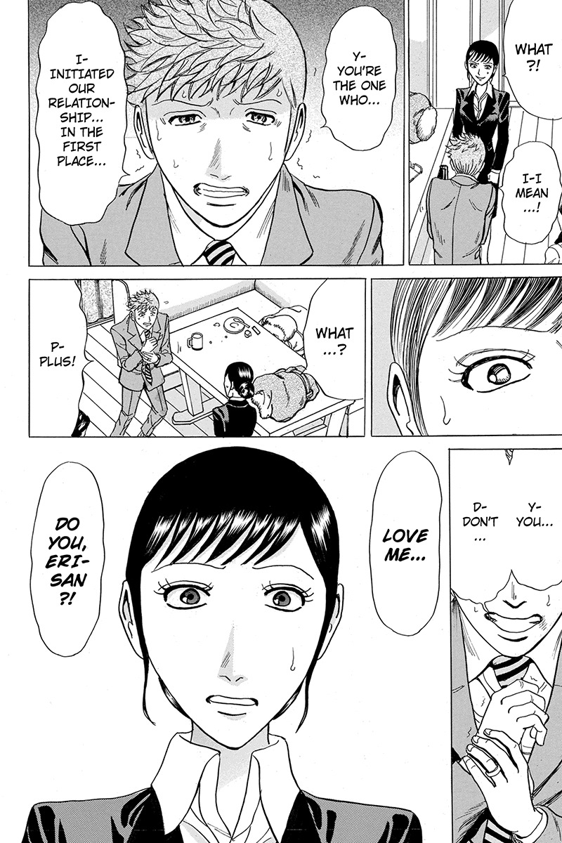 Sumarin Kanojo-tachi Chapter 49 page 8 - Chapter 49: Whip of Love