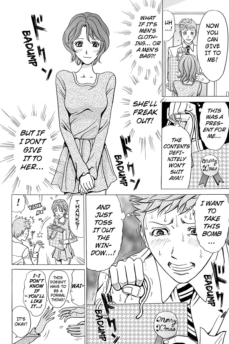 Sumarin Kanojo-tachi Chapter 5 page 12 - Chapter 5: False Kiss