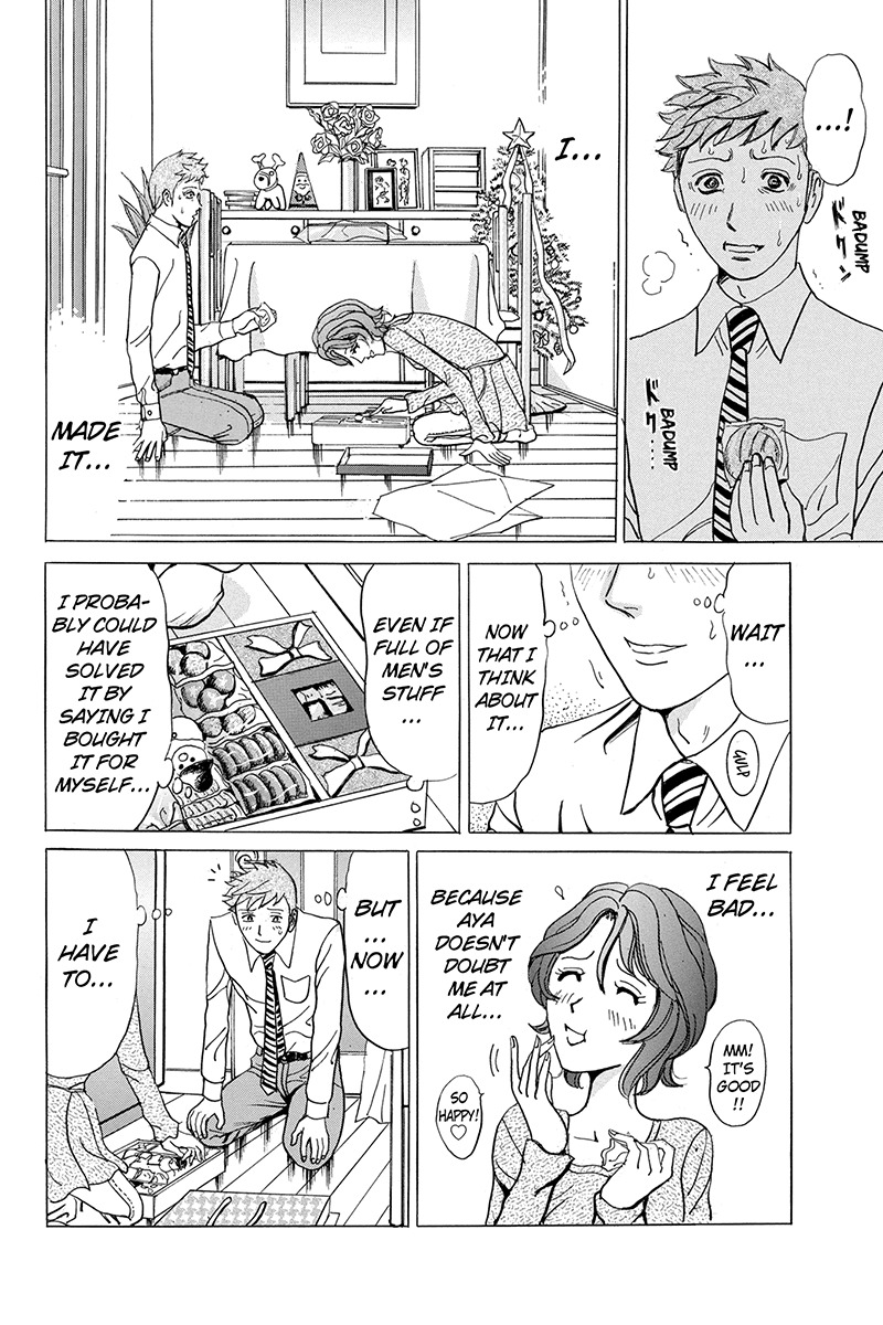 Sumarin Kanojo-tachi Chapter 5 page 16 - Chapter 5: False Kiss