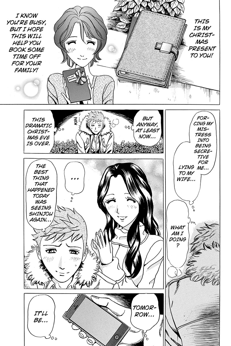 Sumarin Kanojo-tachi Chapter 5 page 21 - Chapter 5: False Kiss