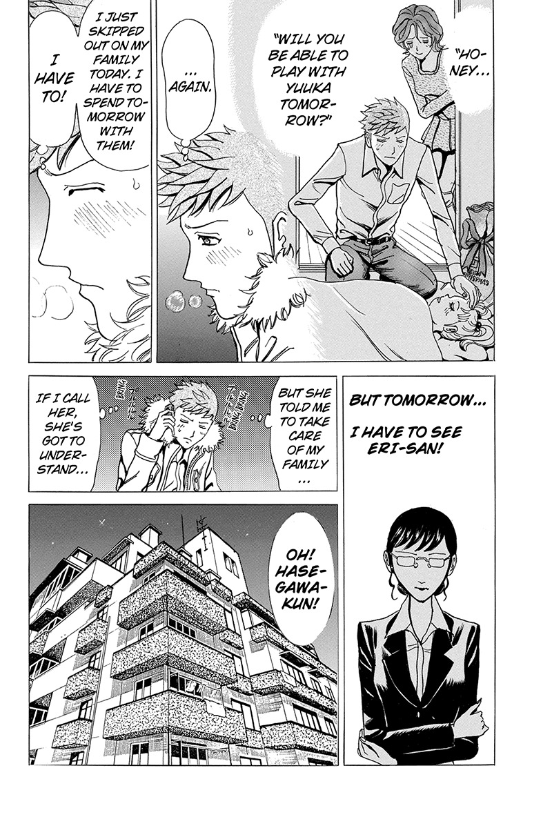 Sumarin Kanojo-tachi Chapter 5 page 22 - Chapter 5: False Kiss