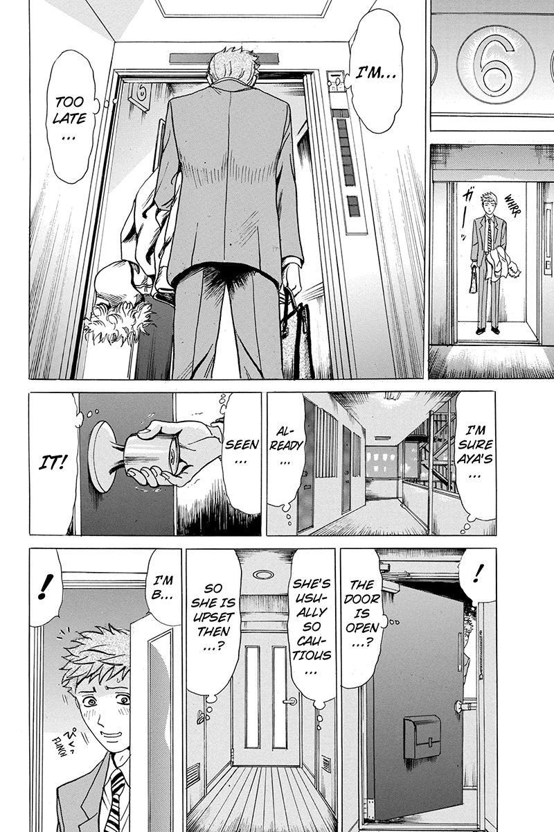 Sumarin Kanojo-tachi Chapter 5 page 6 - Chapter 5: False Kiss