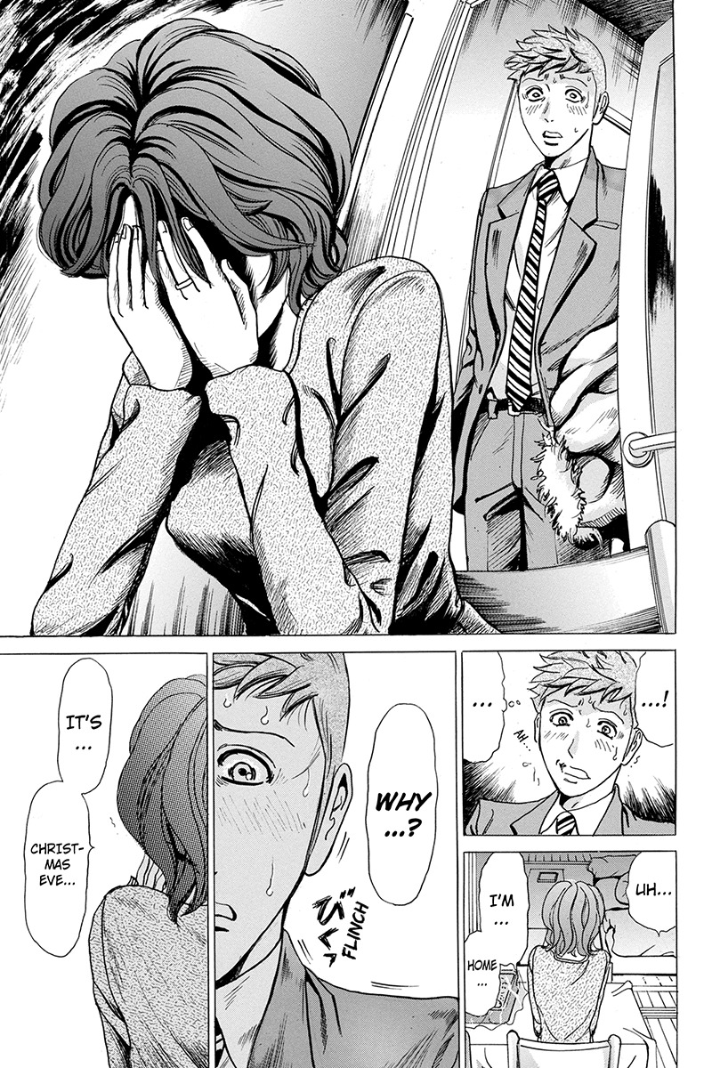 Sumarin Kanojo-tachi Chapter 5 page 7 - Chapter 5: False Kiss