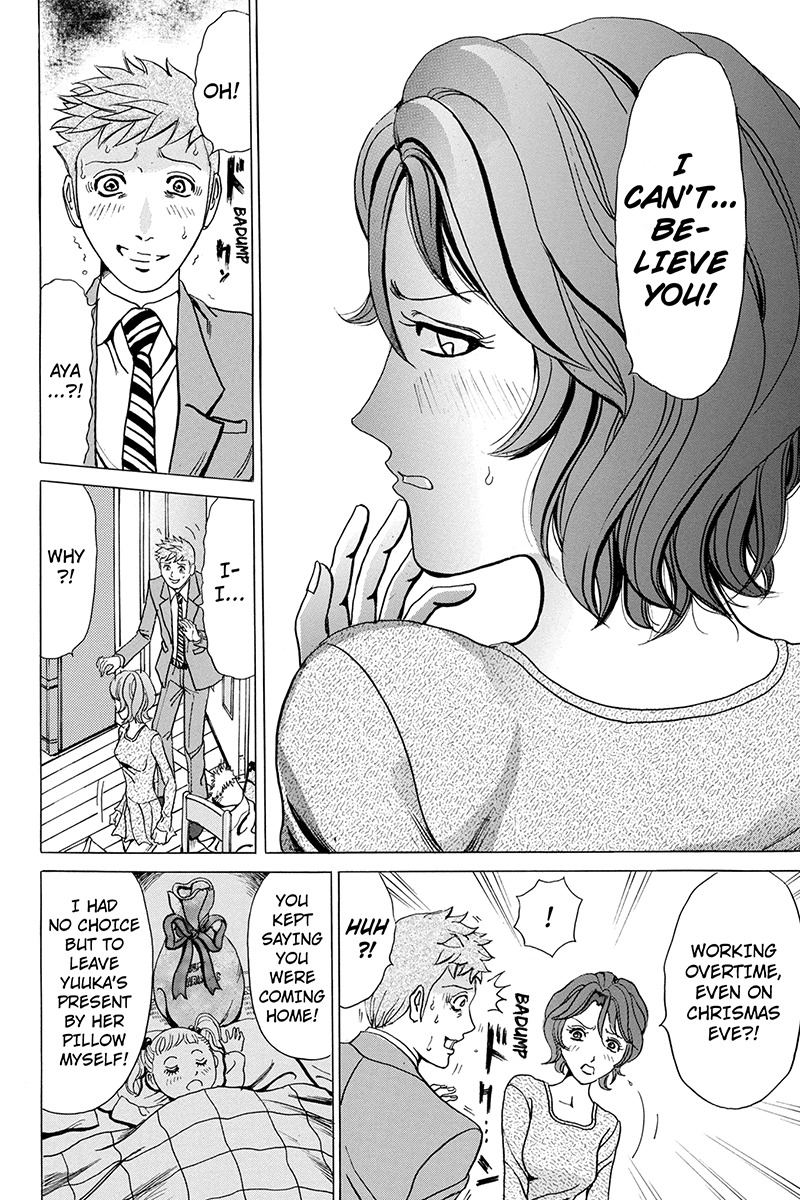 Sumarin Kanojo-tachi Chapter 5 page 8 - Chapter 5: False Kiss