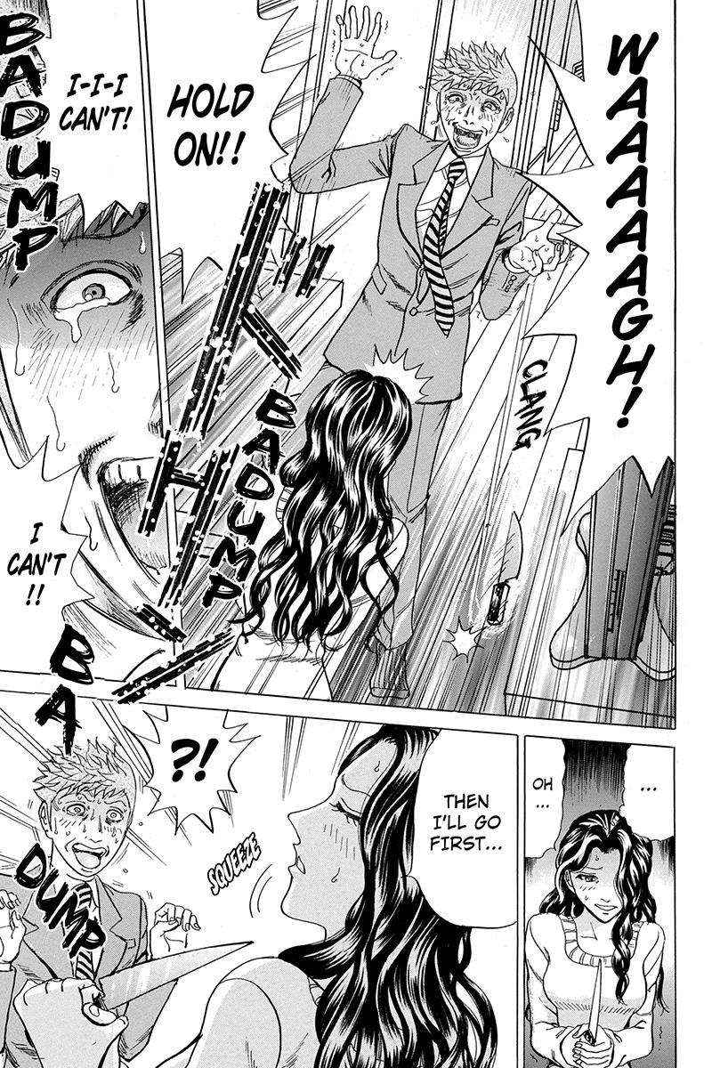 Sumarin Kanojo-tachi Chapter 51 page 3 - Chapter 51: The Price of Infidelity