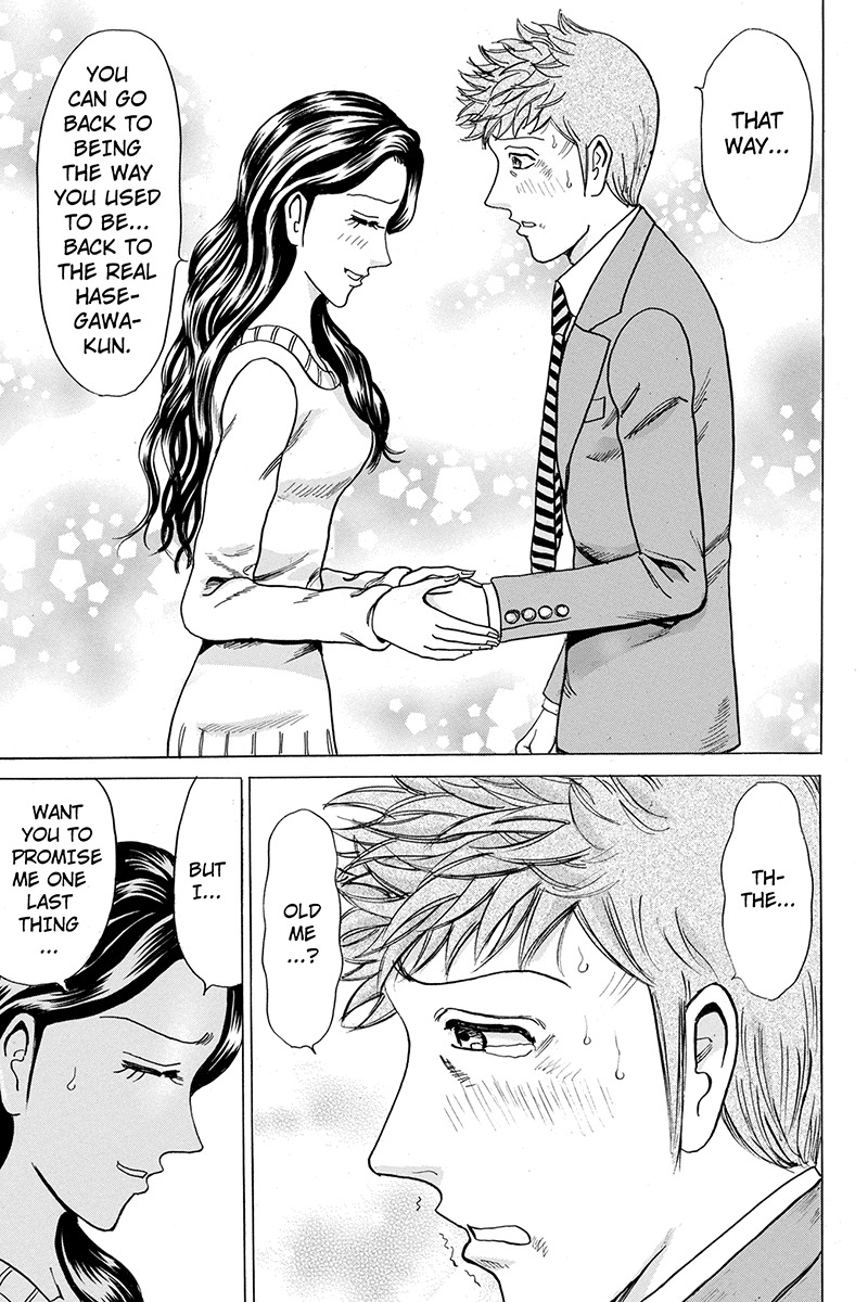 Sumarin Kanojo-tachi Chapter 51 page 7 - Chapter 51: The Price of Infidelity