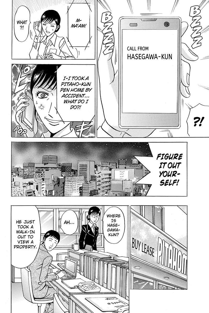 Sumarin Kanojo-tachi Chapter 52 page 12 - Chapter 52: WHen the Cherry Blossoms Fall