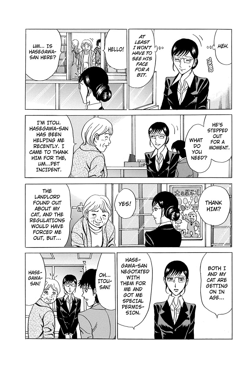 Sumarin Kanojo-tachi Chapter 52 page 13 - Chapter 52: WHen the Cherry Blossoms Fall