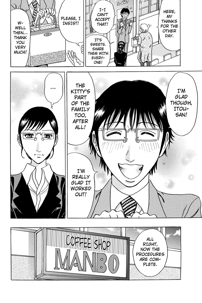 Sumarin Kanojo-tachi Chapter 52 page 14 - Chapter 52: WHen the Cherry Blossoms Fall