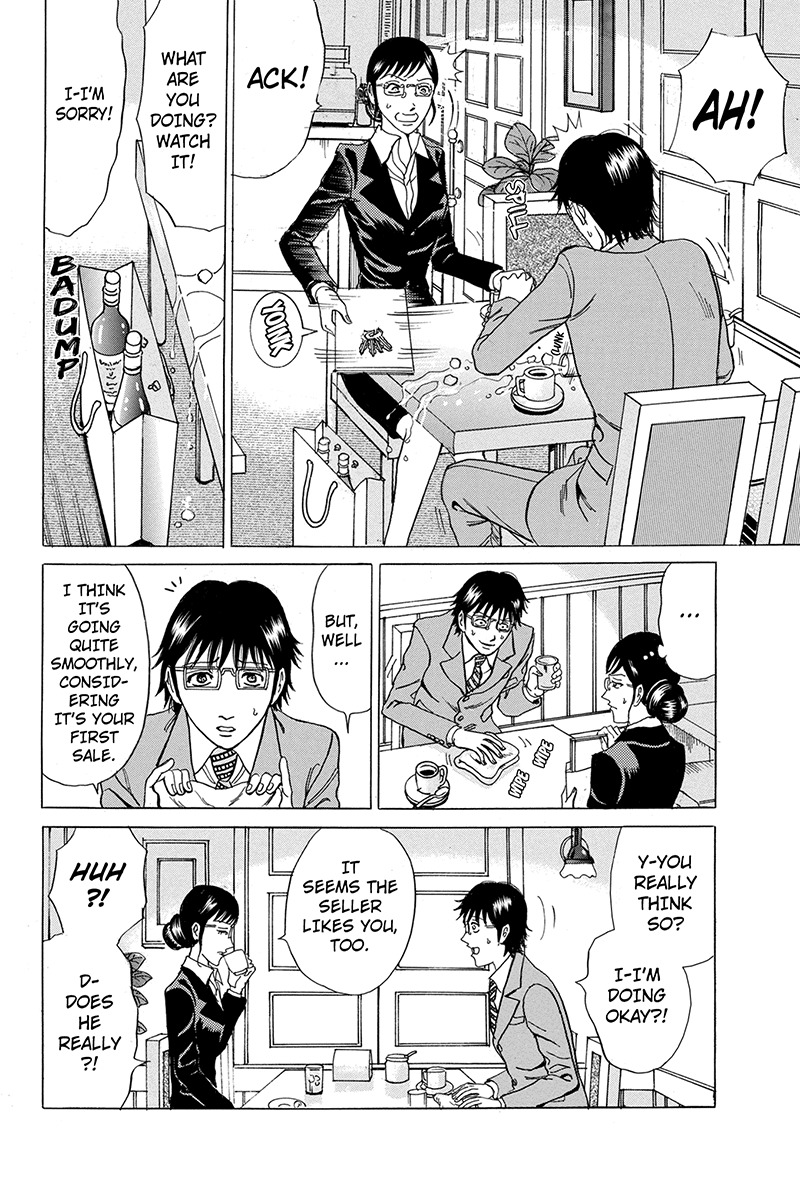 Sumarin Kanojo-tachi Chapter 52 page 16 - Chapter 52: WHen the Cherry Blossoms Fall