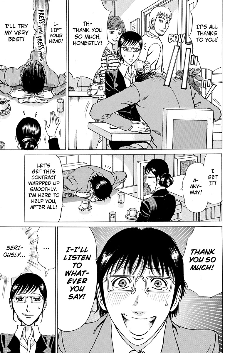 Sumarin Kanojo-tachi Chapter 52 page 17 - Chapter 52: WHen the Cherry Blossoms Fall