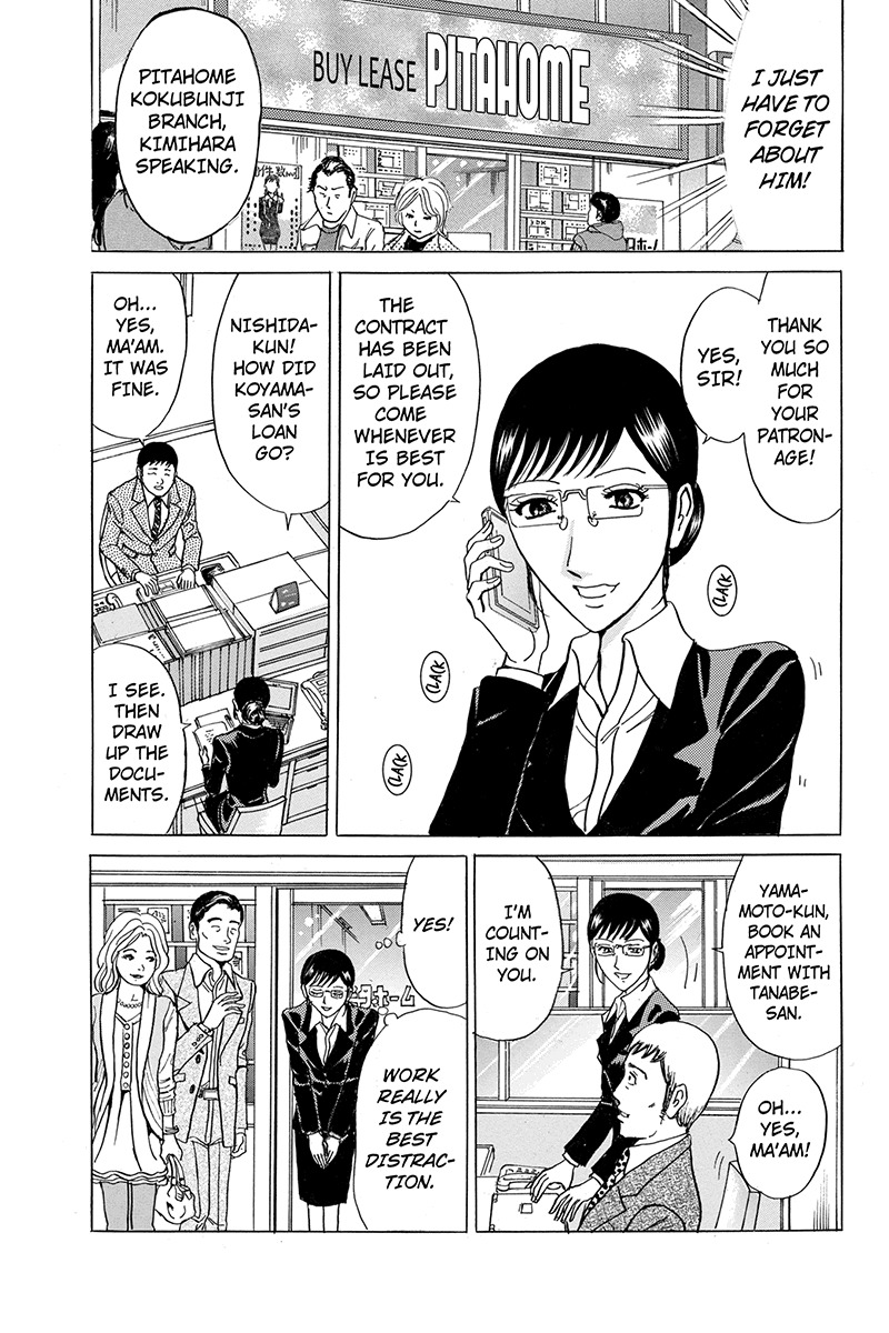 Sumarin Kanojo-tachi Chapter 52 page 5 - Chapter 52: WHen the Cherry Blossoms Fall