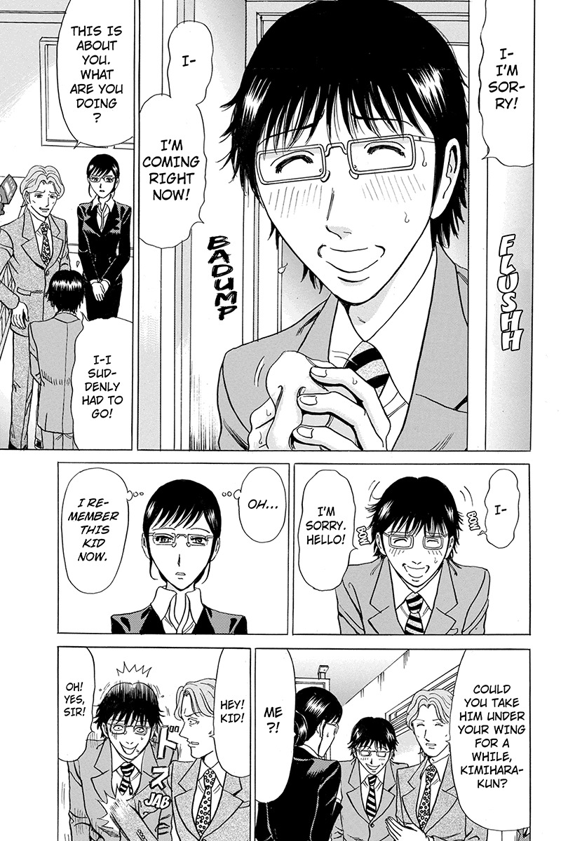 Sumarin Kanojo-tachi Chapter 52 page 7 - Chapter 52: WHen the Cherry Blossoms Fall