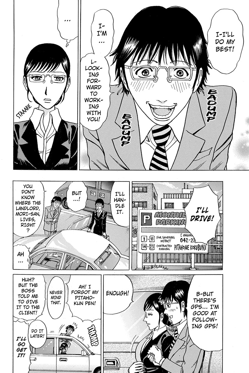 Sumarin Kanojo-tachi Chapter 52 page 8 - Chapter 52: WHen the Cherry Blossoms Fall