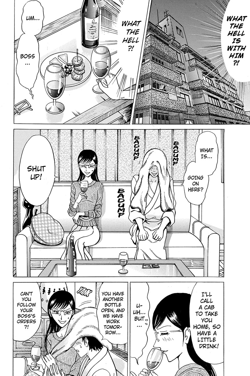 Sumarin Kanojo-tachi Chapter 53 page 12 - Chapter 53: The Beginning of the End