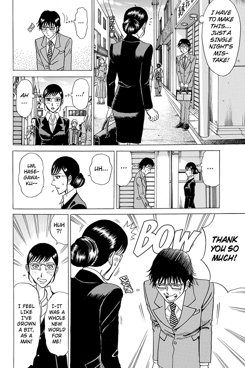 Sumarin Kanojo-tachi Chapter 53 page 20 - Chapter 53: The Beginning of the End
