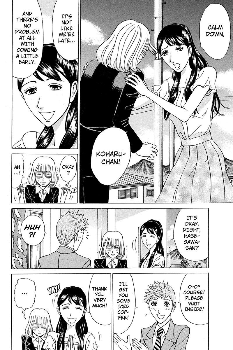 Sumarin Kanojo-tachi Chapter 54 page 12 - Chapter 54: Sin and Satoru