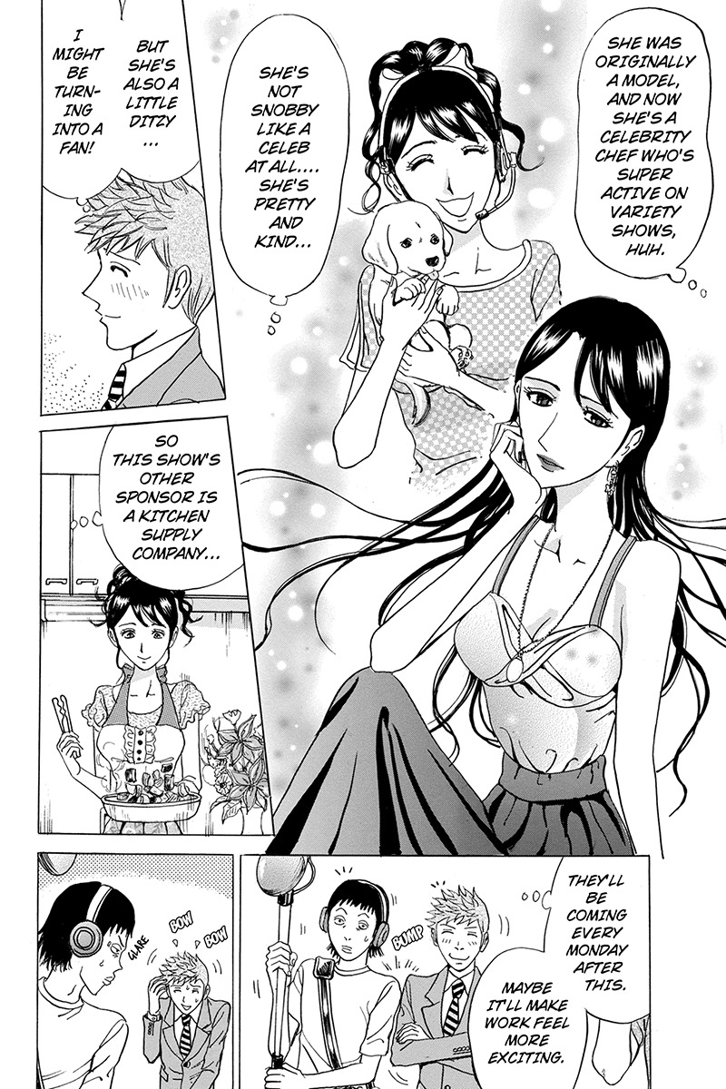 Sumarin Kanojo-tachi Chapter 54 page 14 - Chapter 54: Sin and Satoru