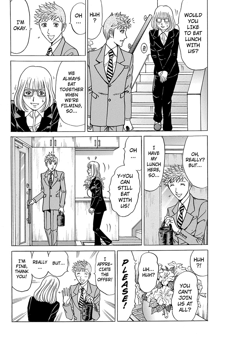 Sumarin Kanojo-tachi Chapter 54 page 16 - Chapter 54: Sin and Satoru