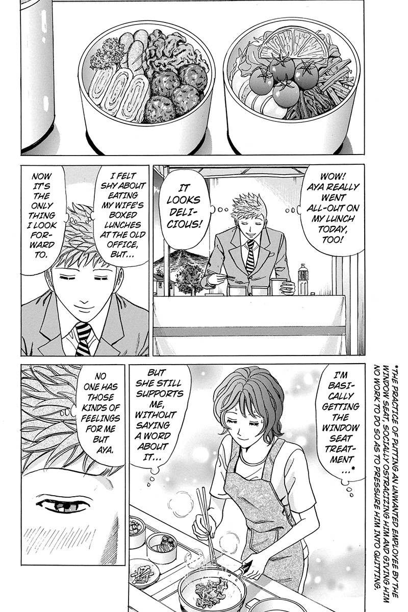 Sumarin Kanojo-tachi Chapter 54 page 18 - Chapter 54: Sin and Satoru