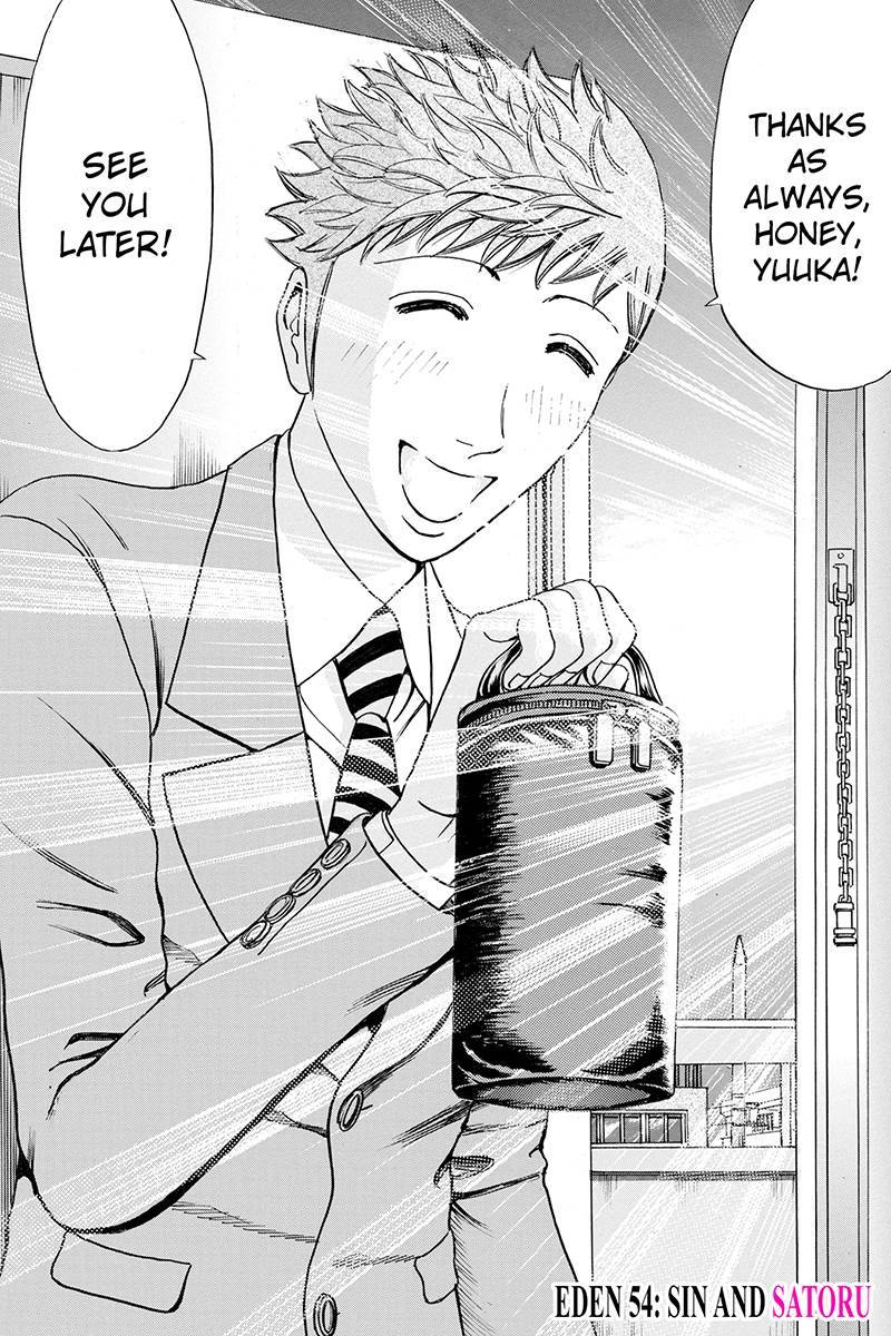 Sumarin Kanojo-tachi Chapter 54 page 2 - Chapter 54: Sin and Satoru