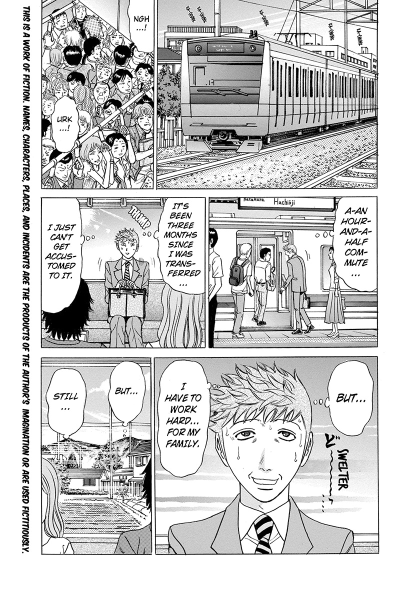 Sumarin Kanojo-tachi Chapter 54 page 3 - Chapter 54: Sin and Satoru