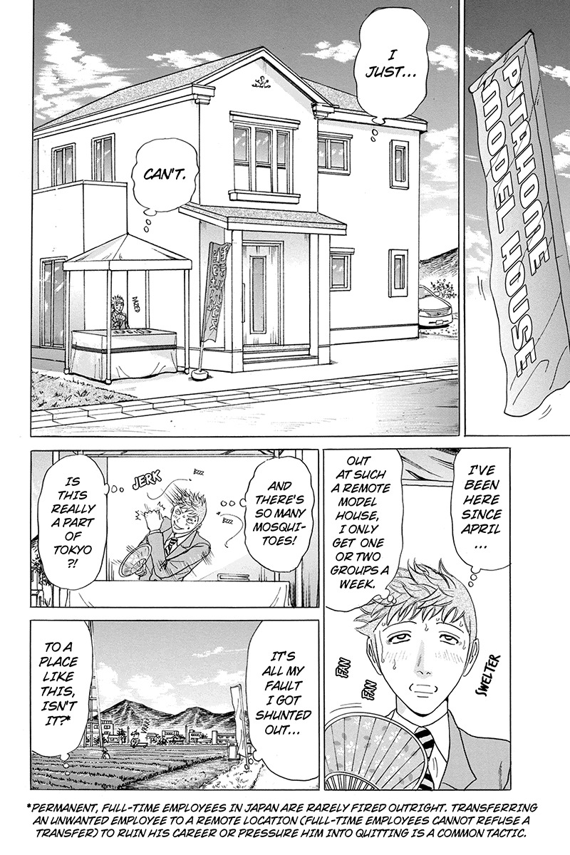 Sumarin Kanojo-tachi Chapter 54 page 4 - Chapter 54: Sin and Satoru