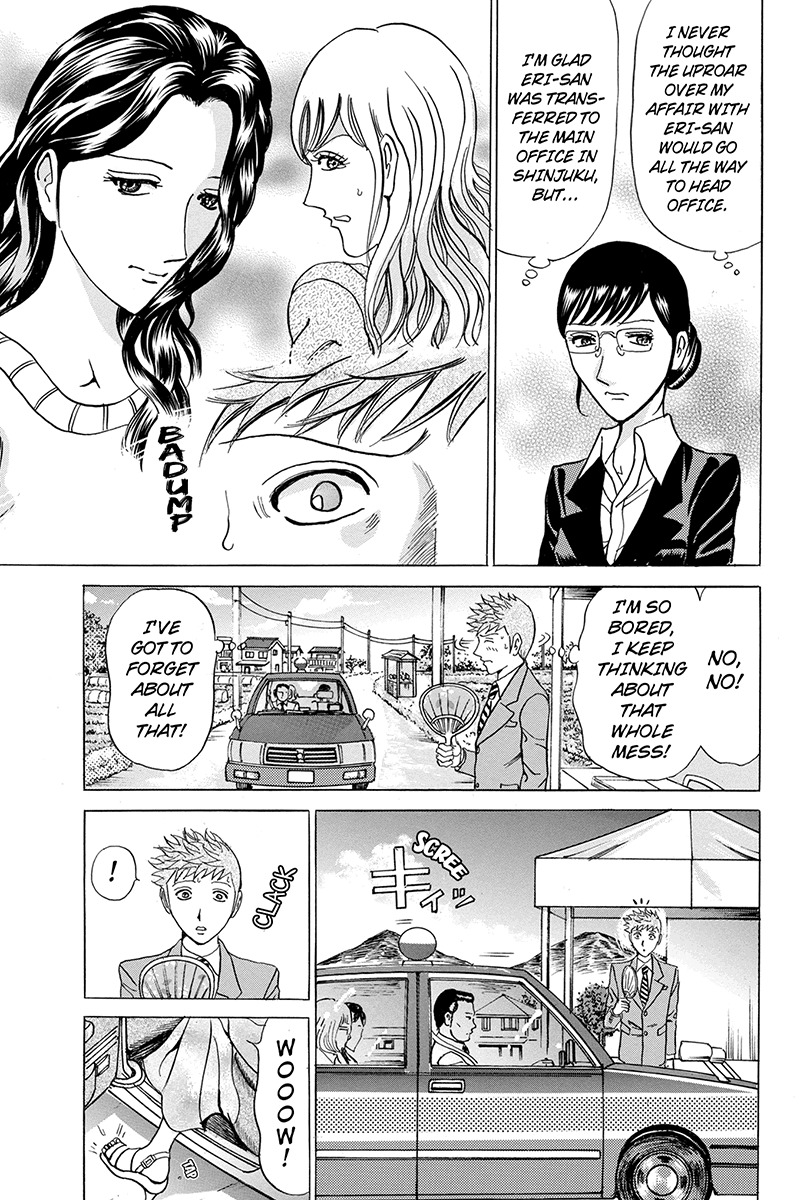 Sumarin Kanojo-tachi Chapter 54 page 5 - Chapter 54: Sin and Satoru