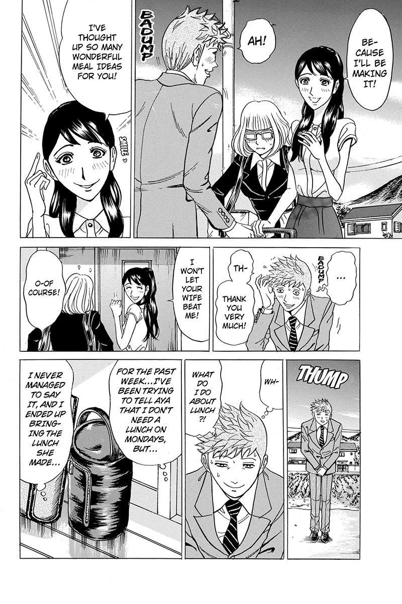 Sumarin Kanojo-tachi Chapter 55 page 14 - Chapter 55: To Not Take Advantage of what is Offered...