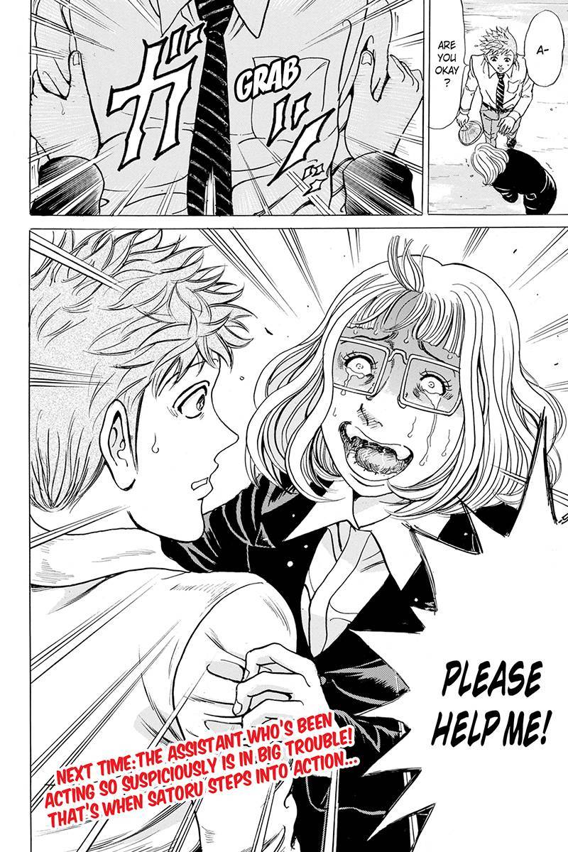 Sumarin Kanojo-tachi Chapter 55 page 16 - Chapter 55: To Not Take Advantage of what is Offered...